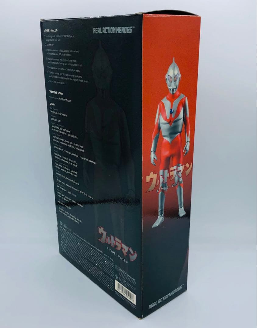 メディコムトイ RAH ウルトラマン A TYPE Ver.2.0