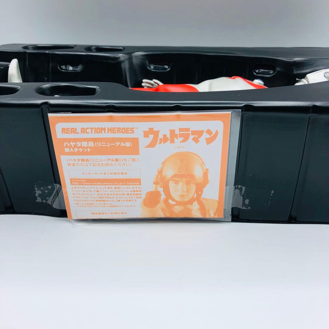 メディコムトイ RAH ウルトラマン A TYPE Ver.2.0