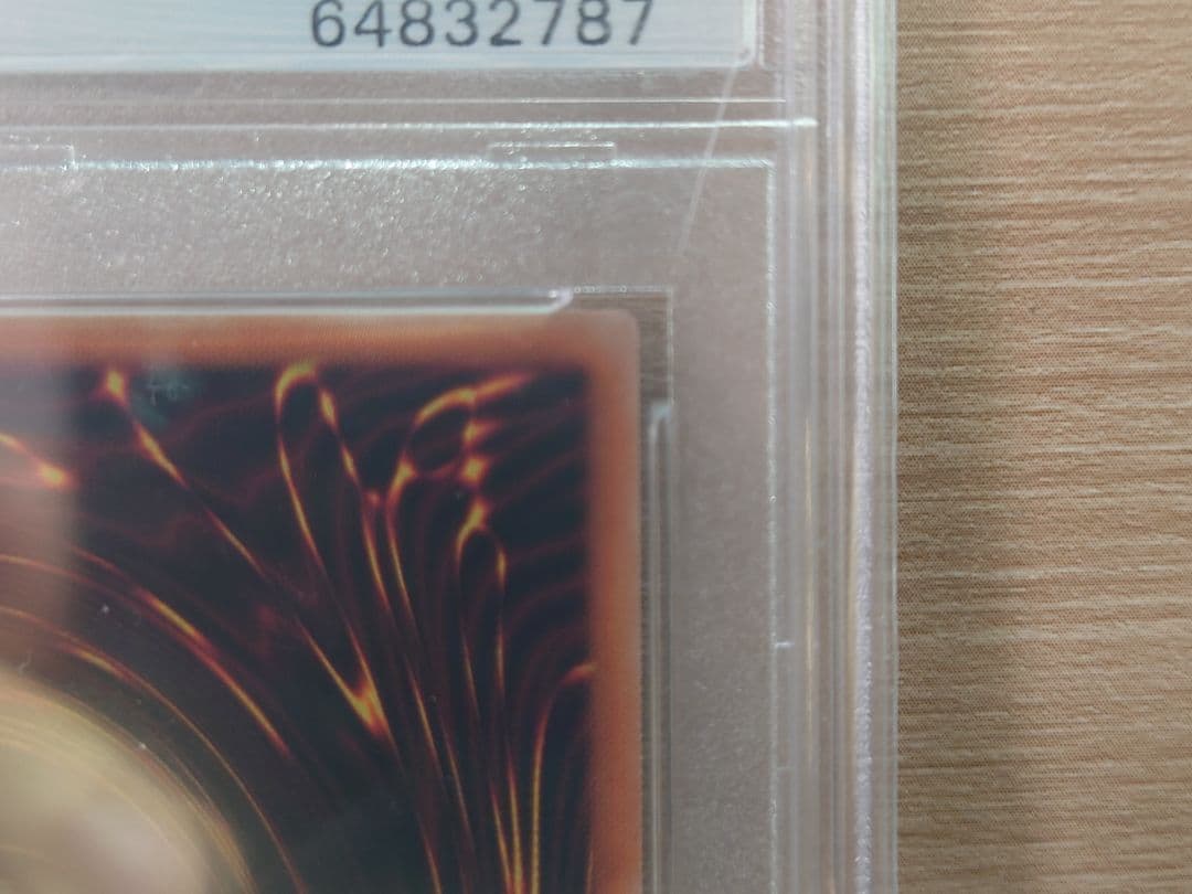 限定値下げ　崔嵬の地霊使いアウス　PSA10 20th