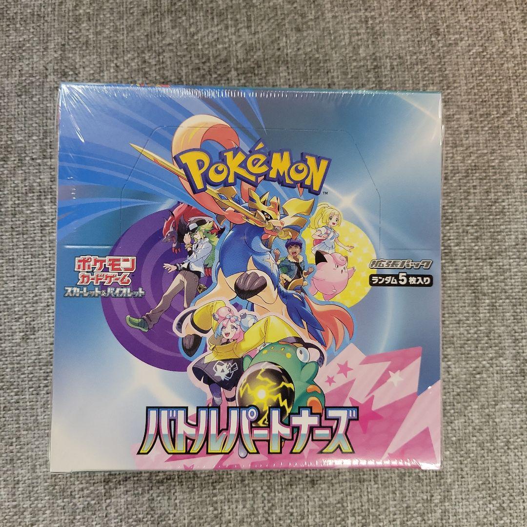 ポケモンカード　バトルパートナーズ　新品未開封　シュリンク付き　10BOX