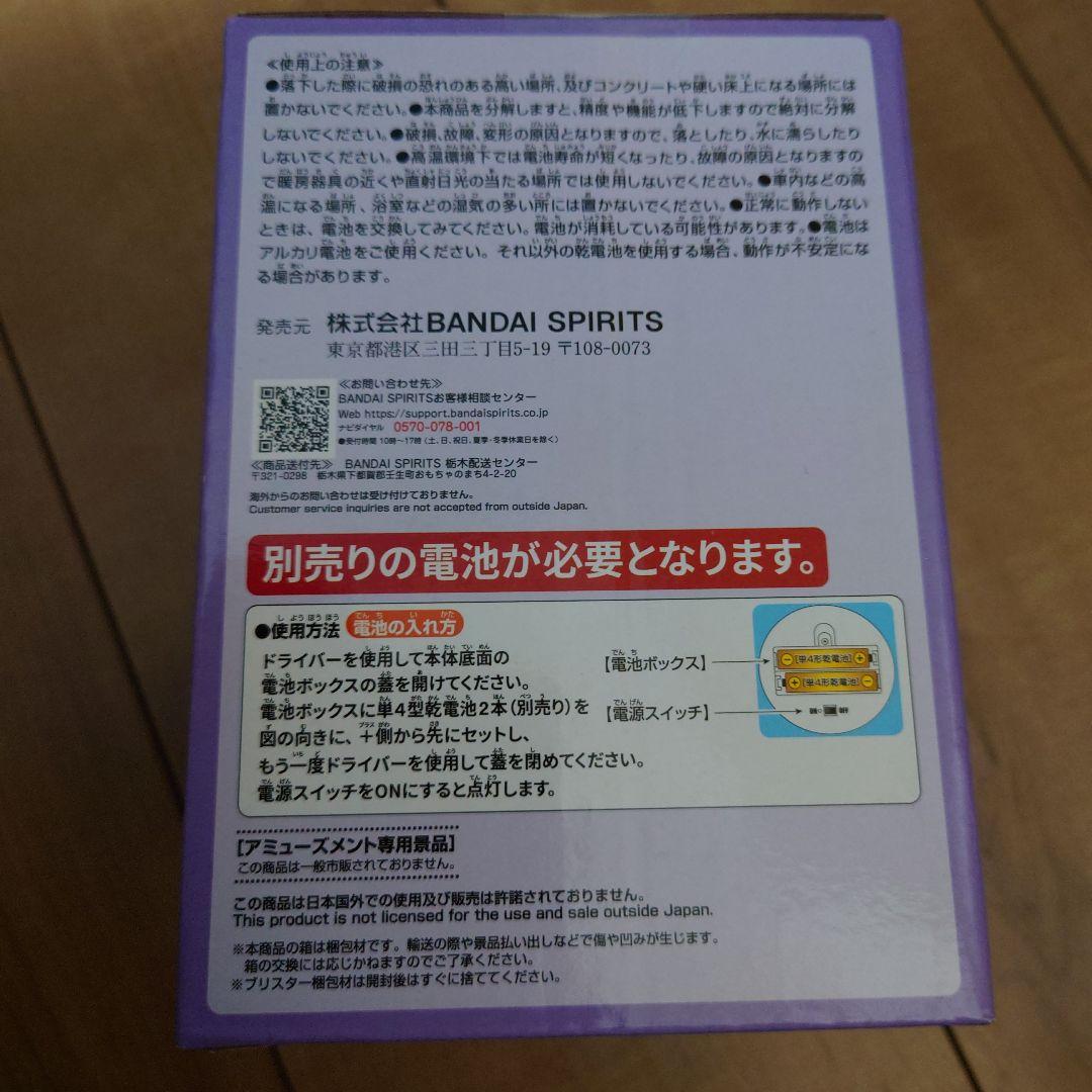 クレヨンしんちゃん　ぶりぶりざえもんルームライト