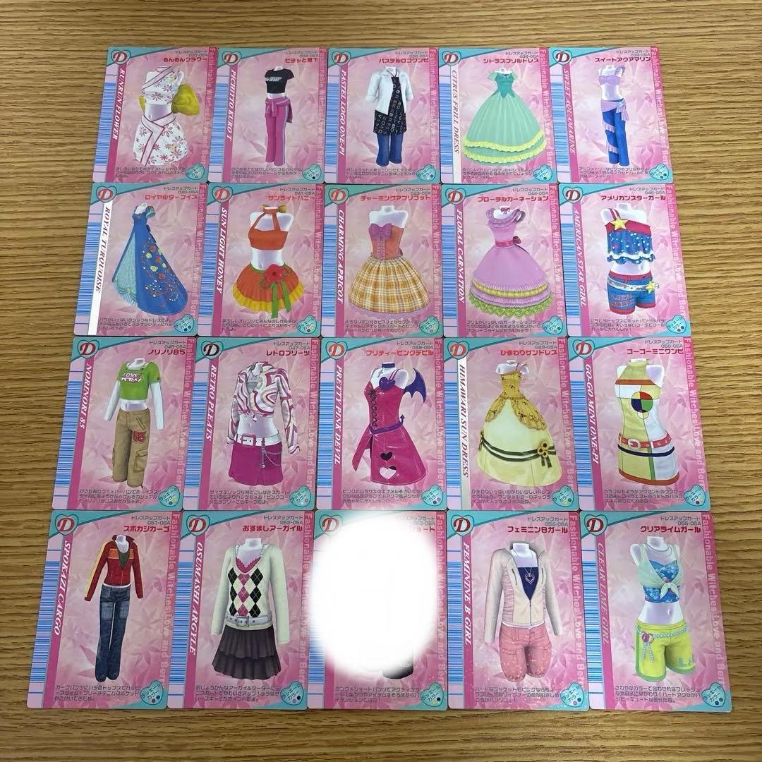 105枚　オシャレ魔女ラブandベリー　2005秋コレクション