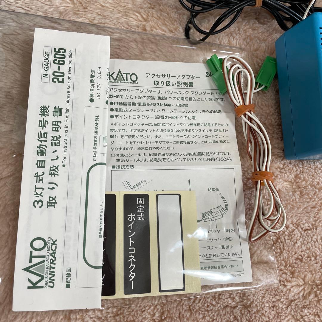 【中古品】KATO 自動信号機 電源セット N-GAUGE Nゲージ
