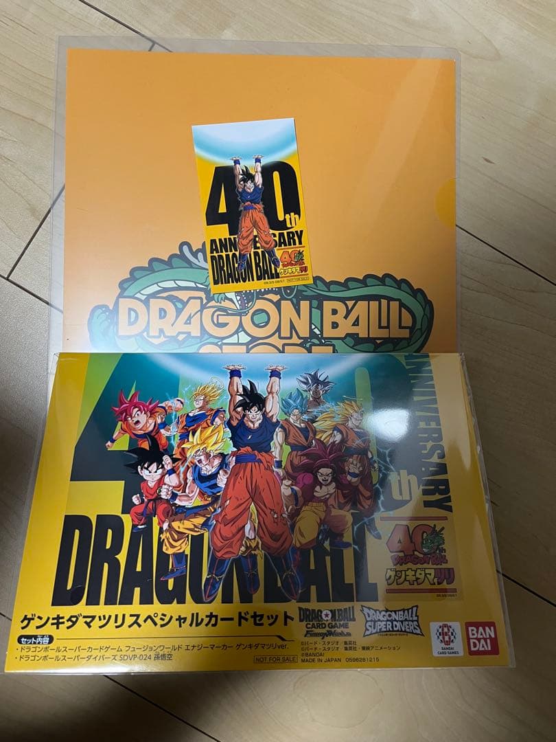 K*n様 ドラゴンボール 40th Anniversary スペシャルカードセッ