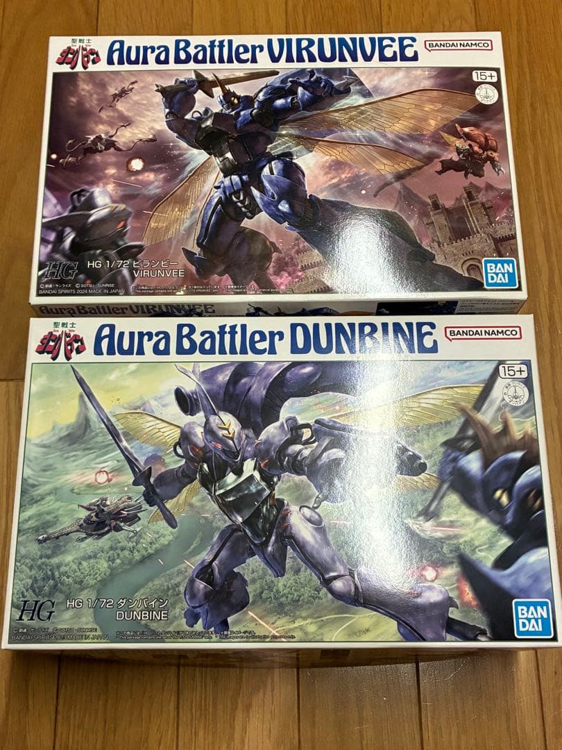 HG プレバン限定　ダンバイン + ビランビー　未開封品