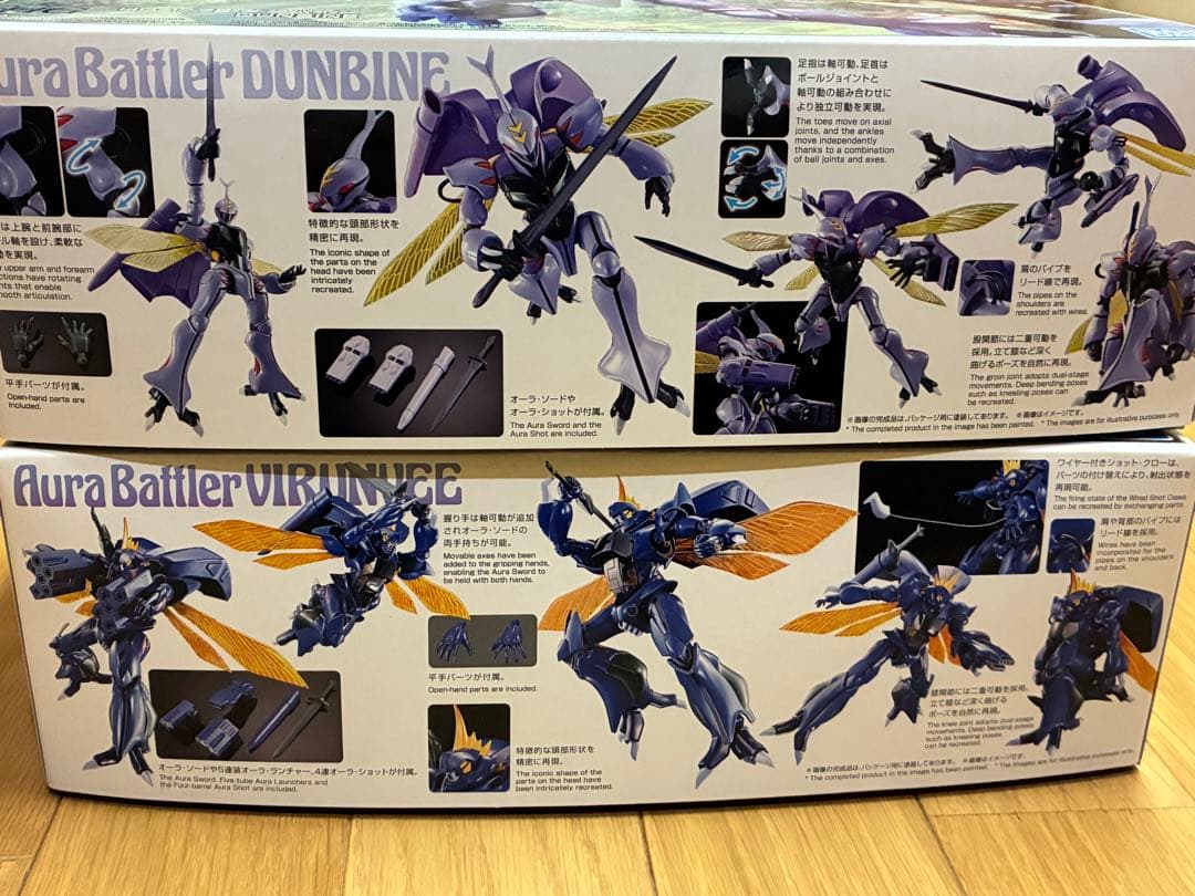 HG プレバン限定　ダンバイン + ビランビー　未開封品