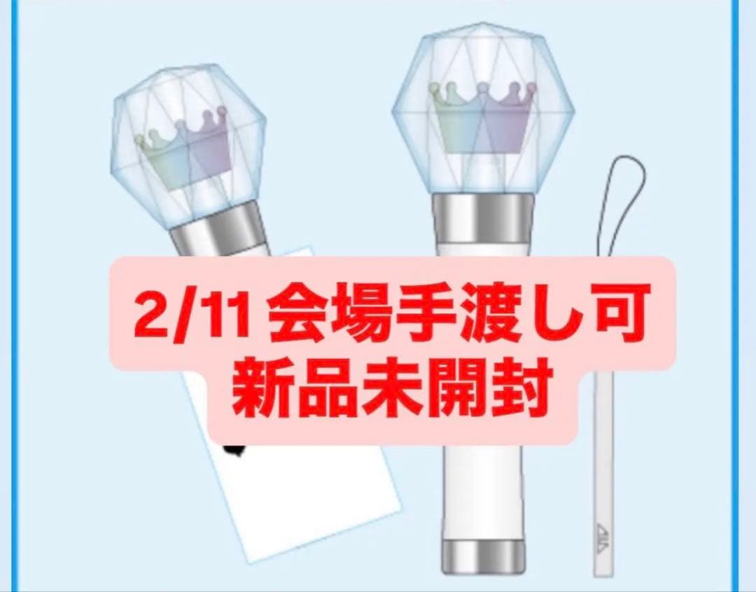 ミルクラスタル スティック 3 新品未開封