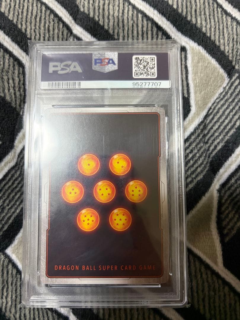 ☆鑑定番号良番☆ FB01-096 ベジータ PSA10