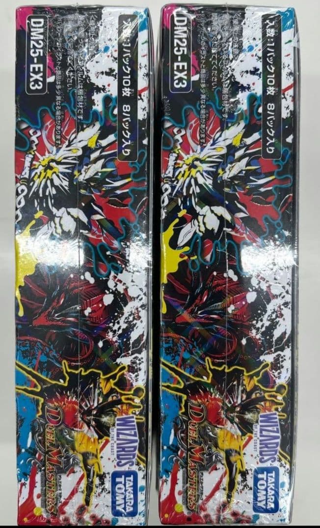 【新品未開封】邪神爆発デュエナマイトパック 王道W （2box）