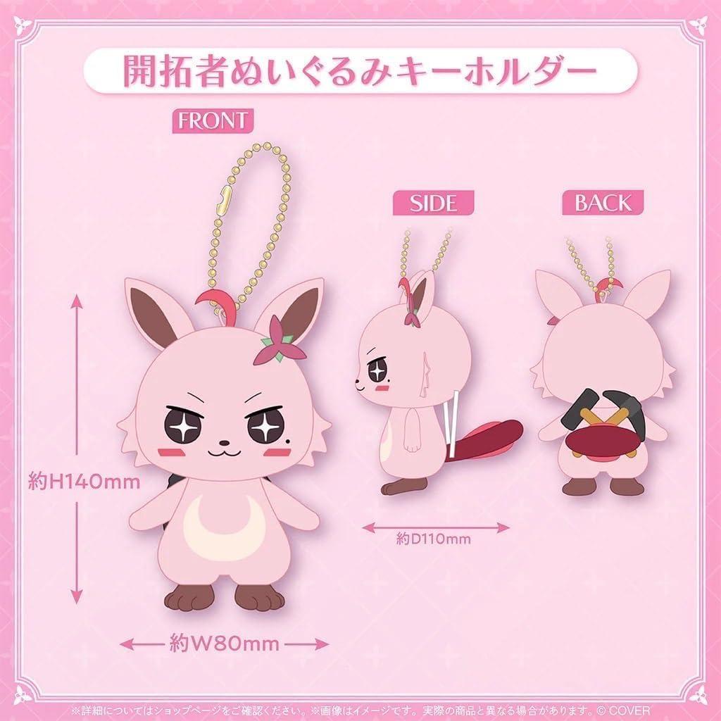 AZKi 誕生日記念2025 フルセット数量限定ver