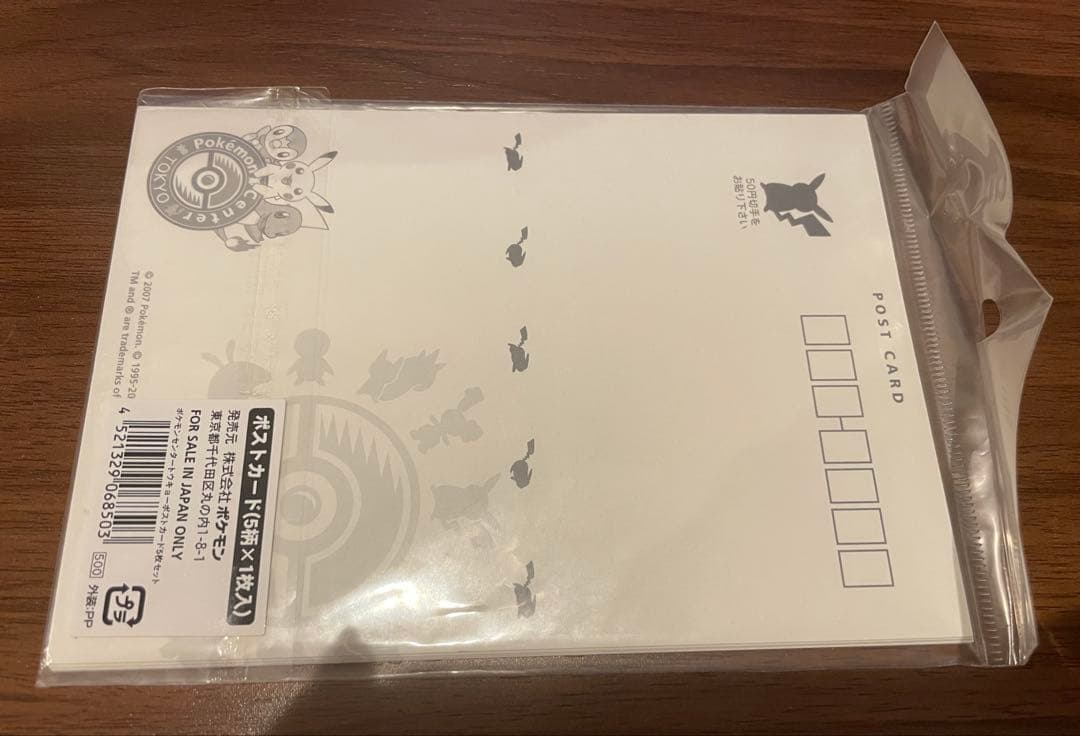 ポケモンセンター トウキョー ポストカード 5枚セット 未使用品