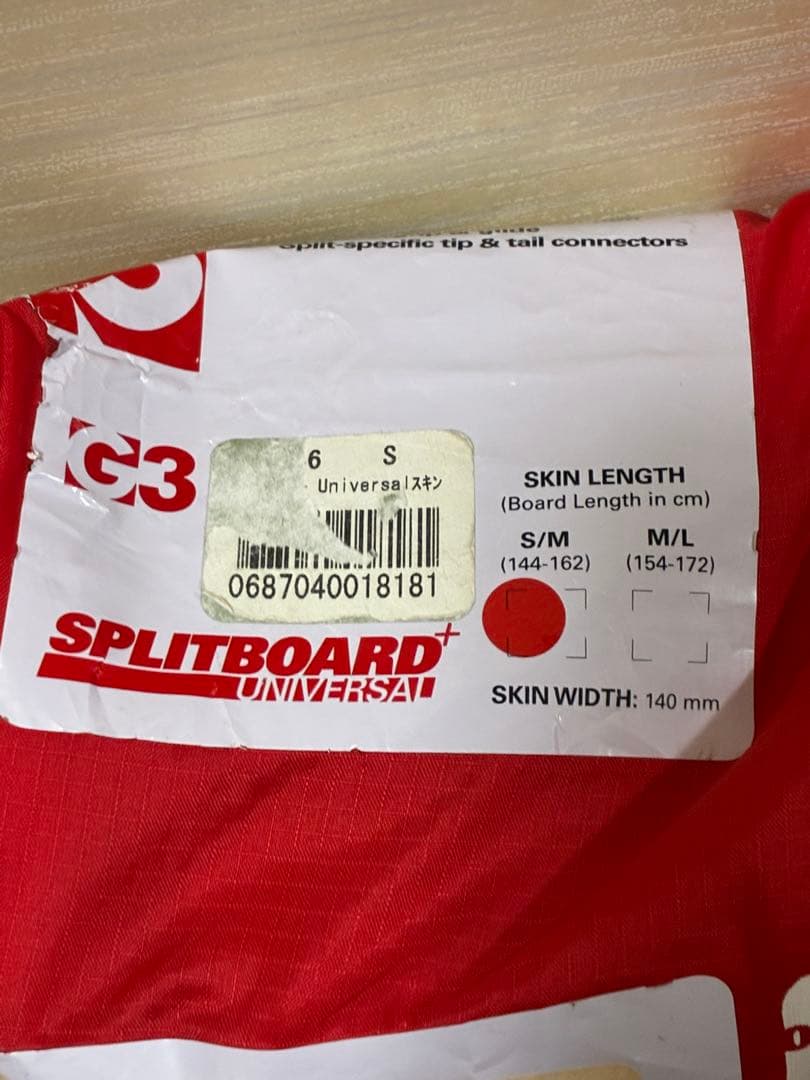 G3 シール　スプリットボード　ユニバーサル　クライミングスキン