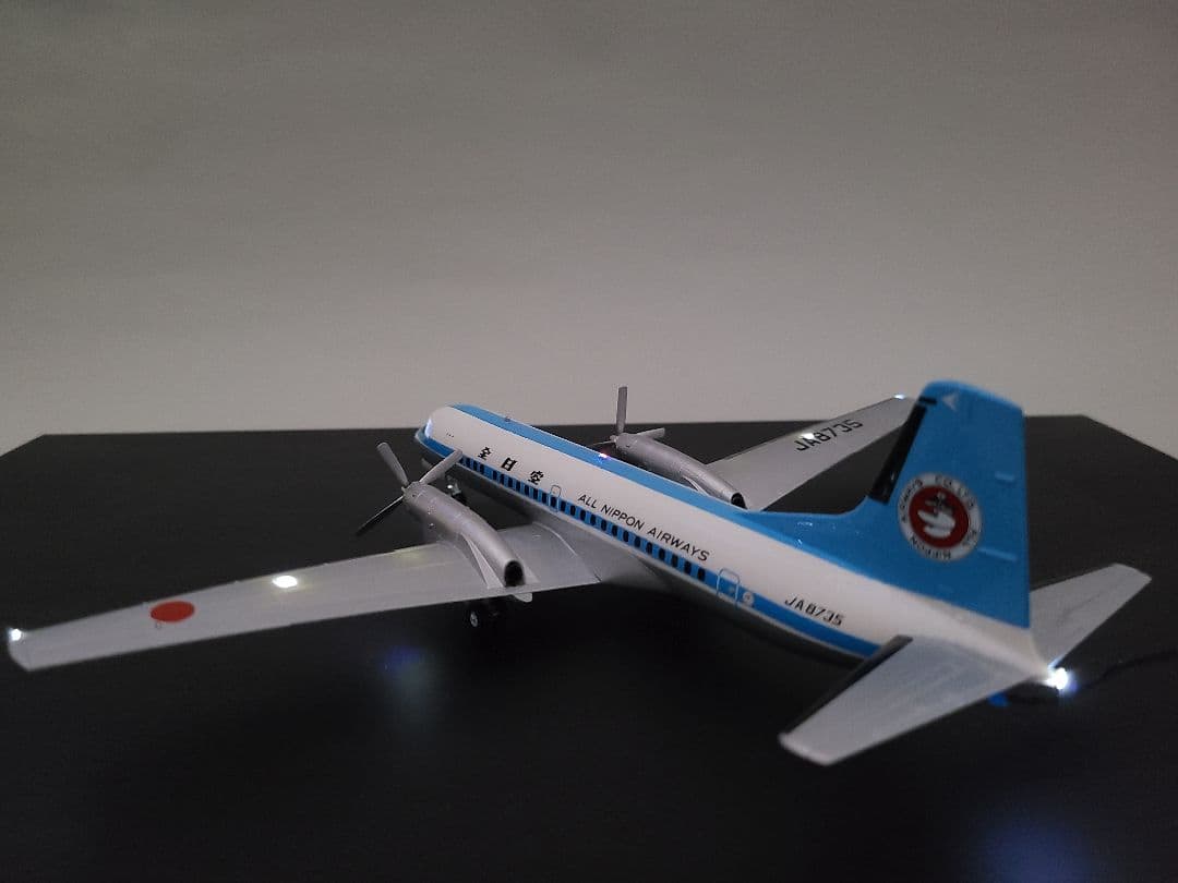 きり 全日空 YS11 モヒカン 1/144 完成品