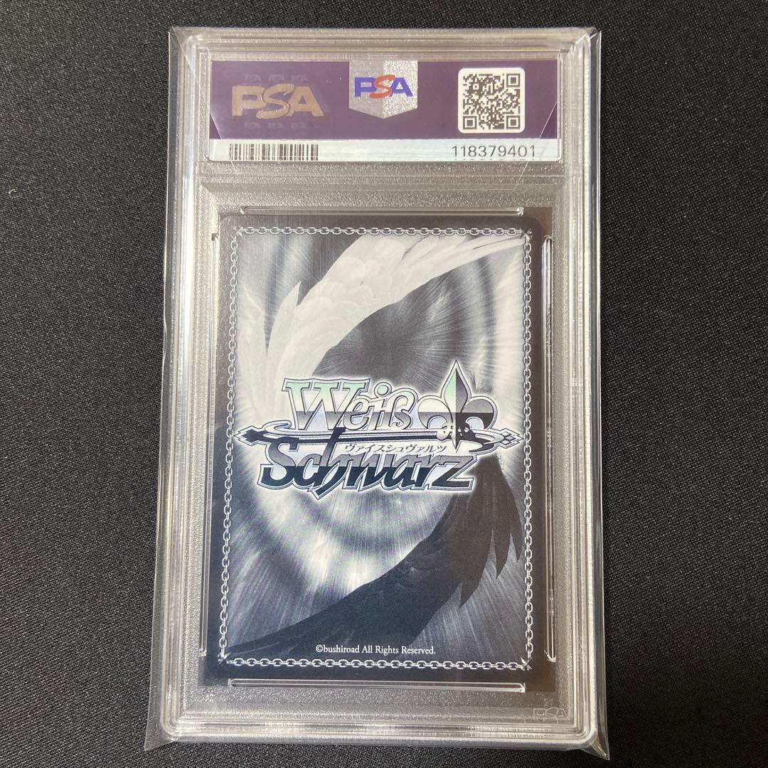 PSA 10 グリザイア アサルト・ニンジャ　ユーキ　sp サイン