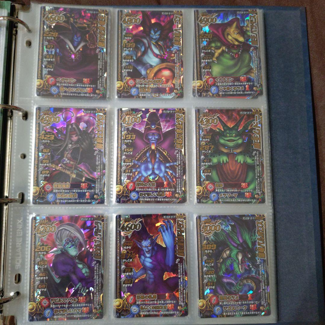 kingkong　魔王大魔王　セミコンプセット