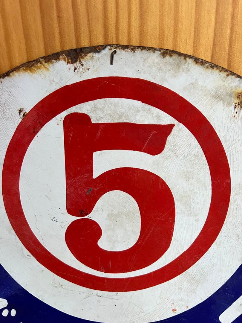 レトロ　琺瑯看板　ホーロー　⑤ゴム底たび　両面看板　アンティーク　什器　古道具