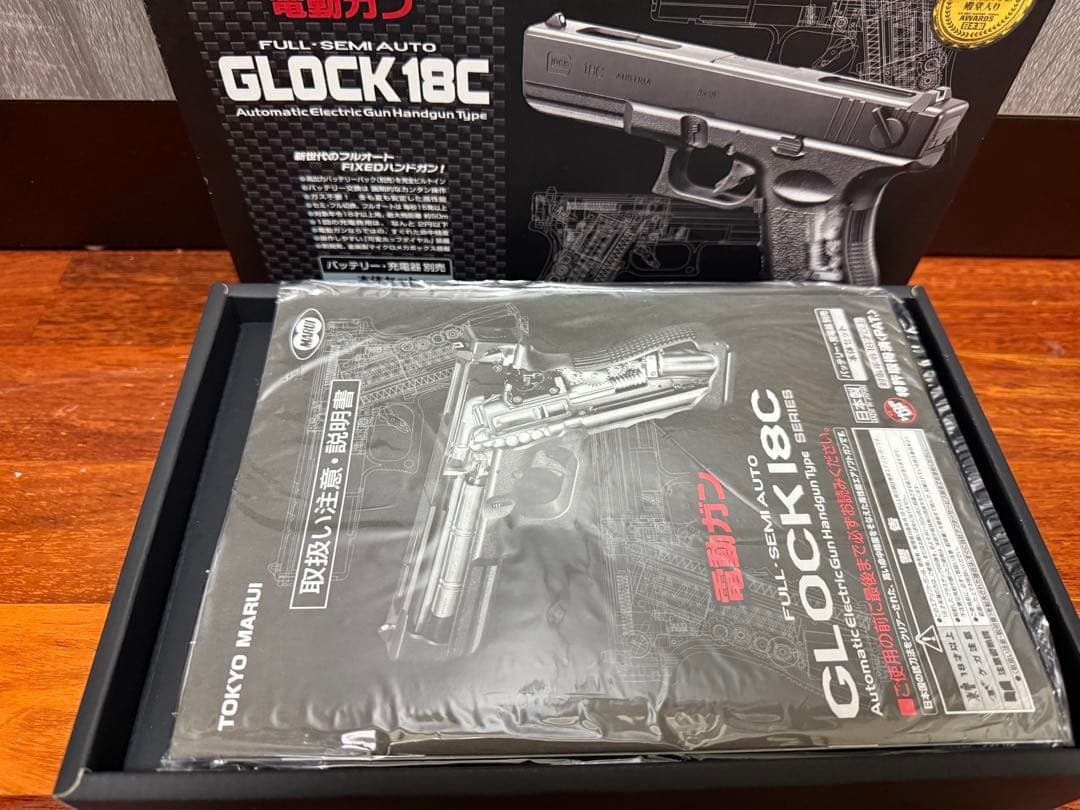 東京マルイ 電動ガン GLOCK 18C