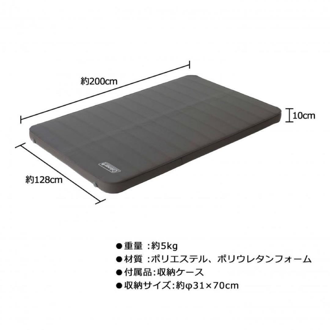 コールマン キャンパーインフレーターマットハイピーク／ダブル　新品・未開封