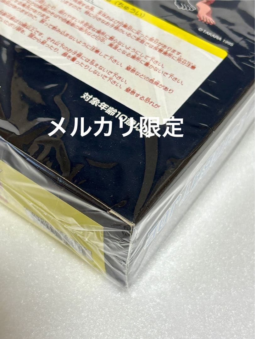 ★新品未開封　リアルアクションヒーローズ　月光仮面　初回限定　メディコム・トイ