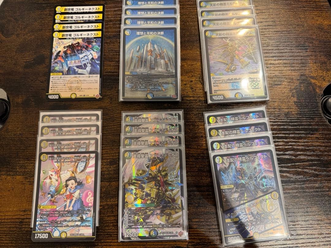 シータモルトデッキ+デッキパーツまとめ売り引退　1月31日23:59まで値下げ