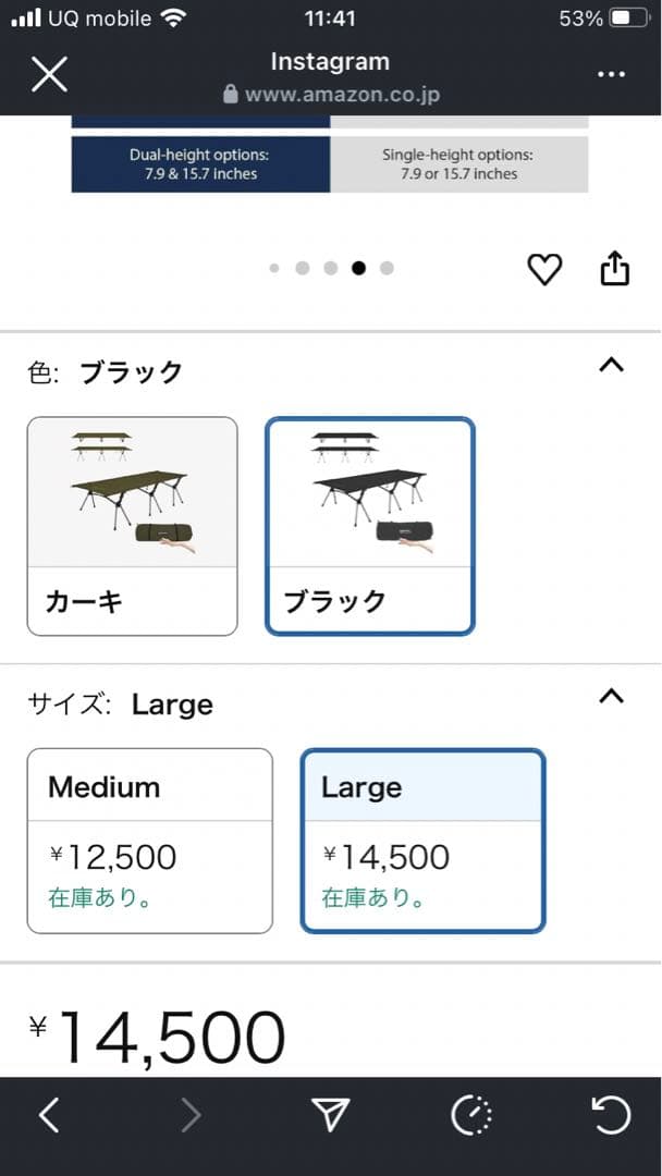 camvil 新作コット　Lサイズ