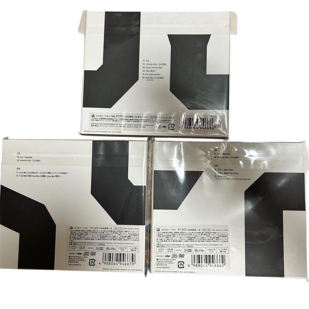 【‼️美品‼️】 Man CD D.DからHELLOHELLOまとめ売り