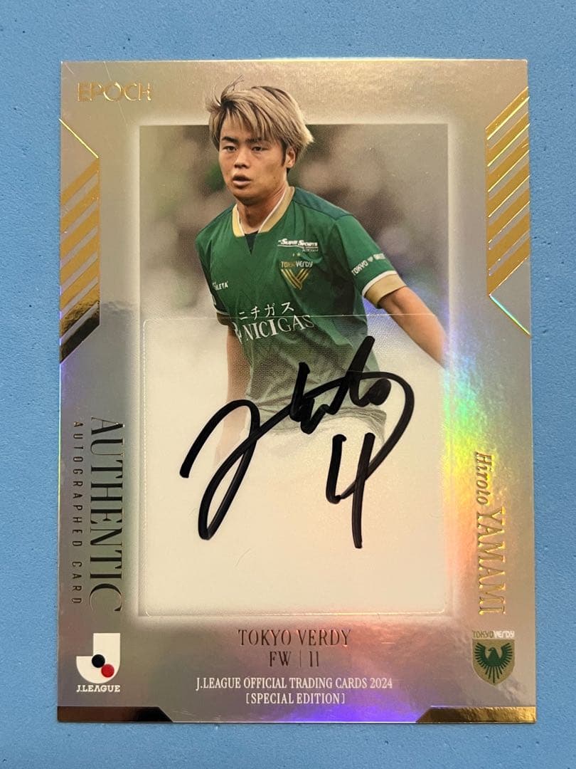 EPOCH 2024 Jリーグ 東京ヴェルディ SE直筆サインカード 山見大登