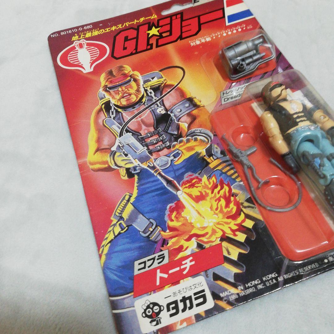 未開封 旧タカラ G.I.ジョー E-11 コブラ　コブラトーチ　激レア