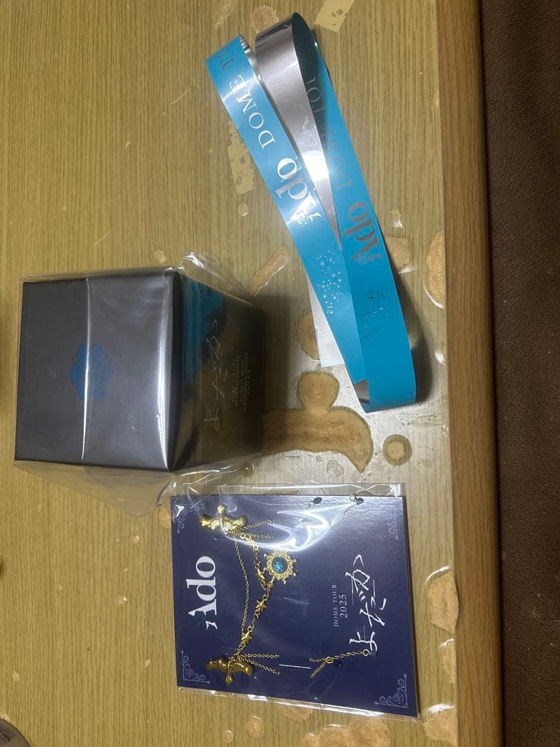 Ado DOME TOUR 2025 未開封アイテム VIP特典