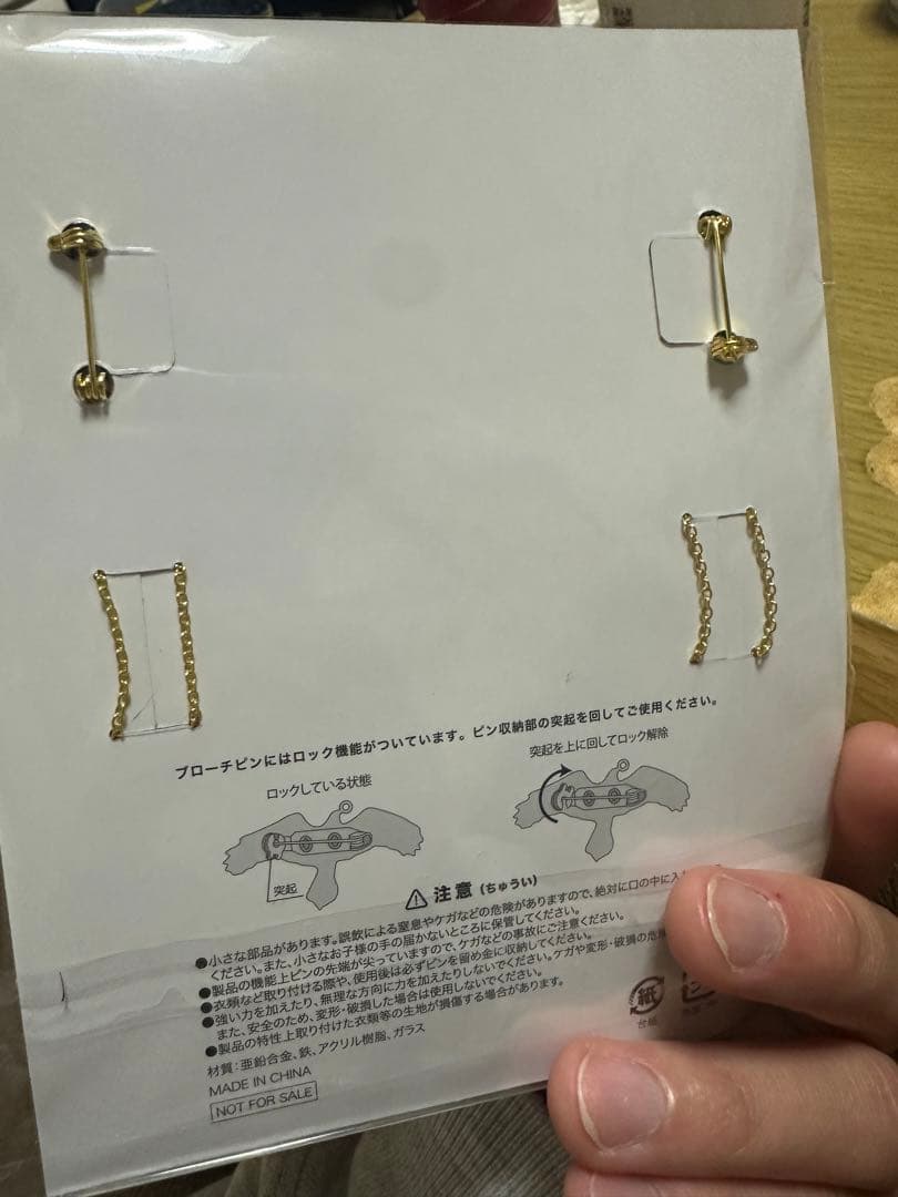 Ado DOME TOUR 2025 未開封アイテム VIP特典