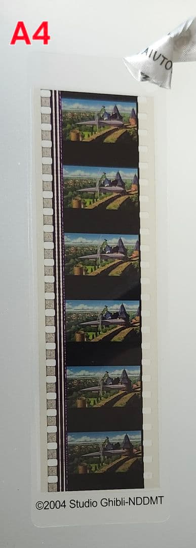 【選択】ハウルの動く城フィルムブックマーカー