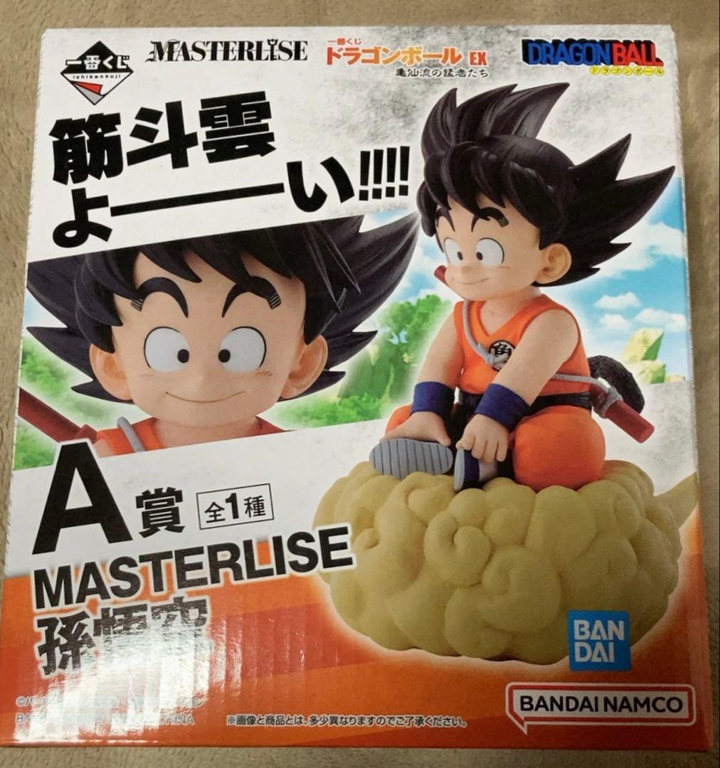 一番くじ　ドラゴンボールEX 亀仙流　A賞 孫悟空　フィギュア