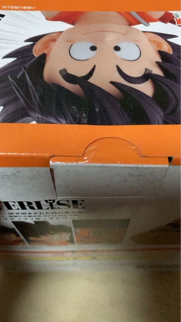 一番くじ　ドラゴンボールEX 亀仙流　A賞 孫悟空　フィギュア