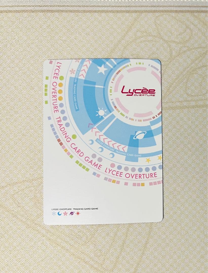 lycee リセ　ま〜まれぇど 1.0 P ちんまいクラスメイト 沼津潤海