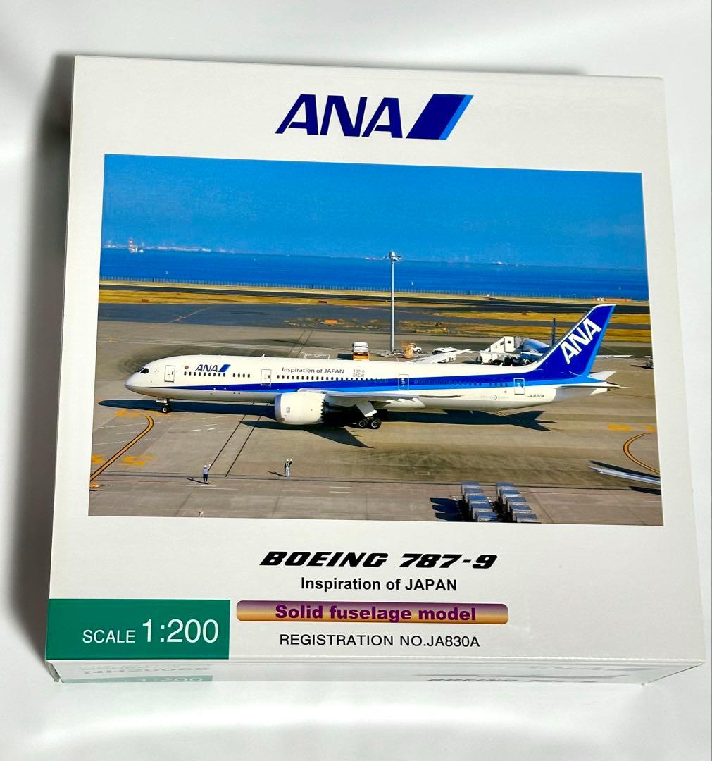 全日空商事 1/200 ANA 787-9 NH20068