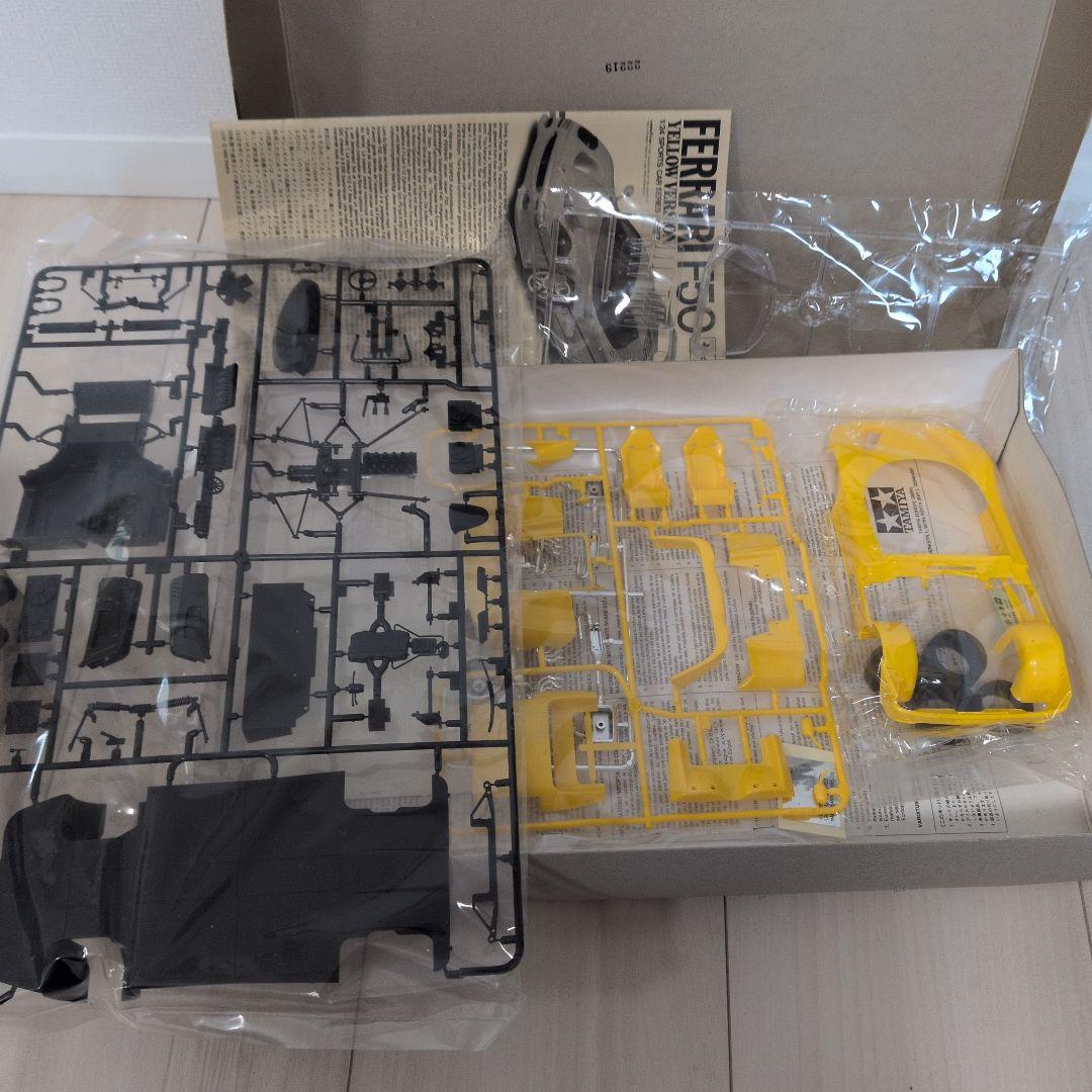 【絶版セット】Ferrari F50/Pantera GTS/デイトナ