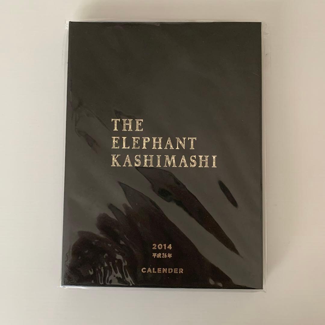 【10冊セット】エレファントカシマシ　カレンダー2013〜2022