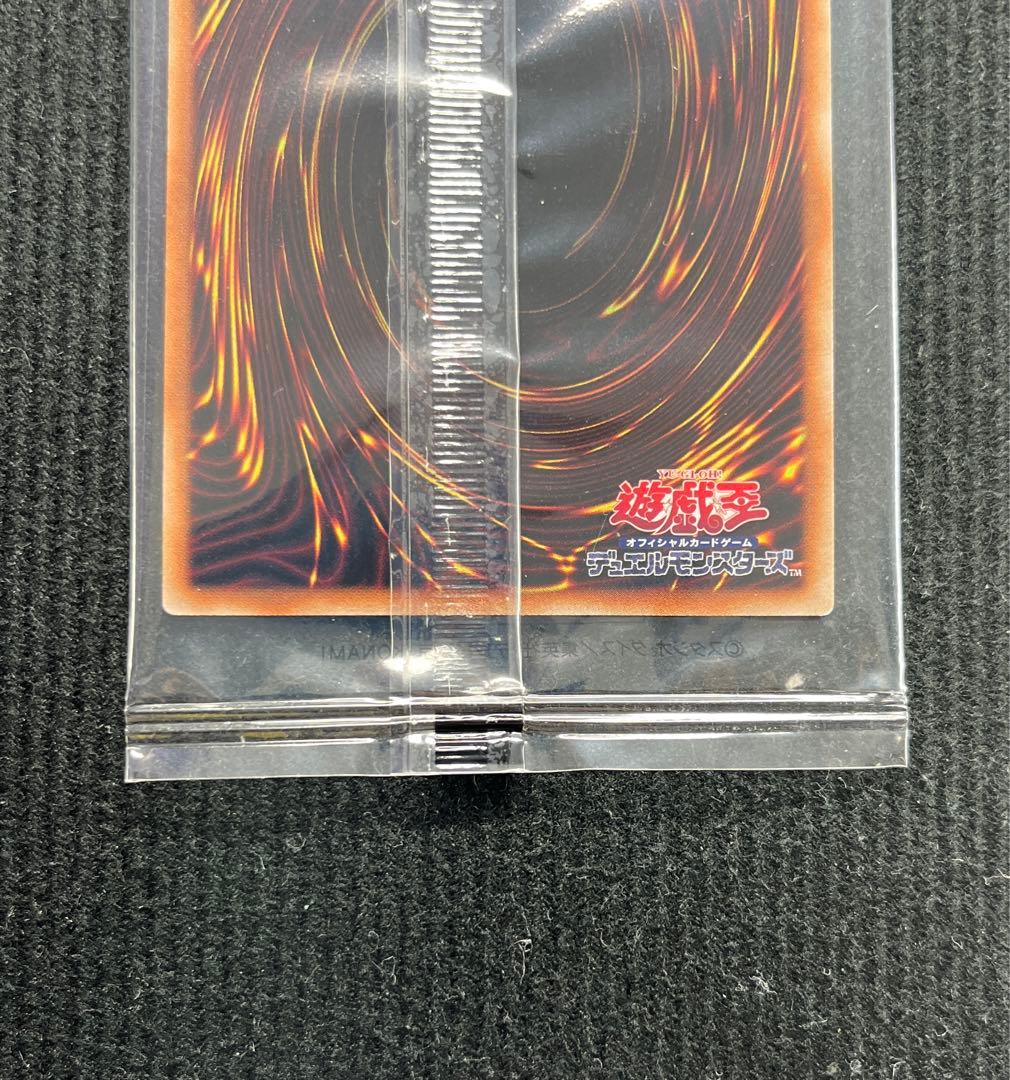 カオス・ソルジャー　プリズマ　未開封