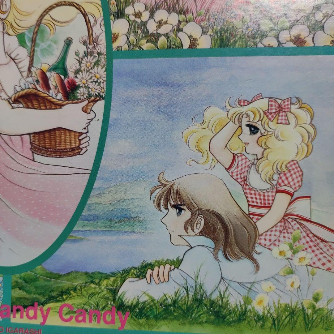 キャンディ キャンディ 1999 カレンダー 1000ピースジグソーパズル
