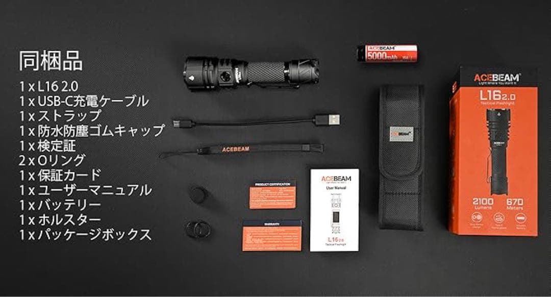 ACEBEAM L16 2.0 Sft40-5000K ODグリーン