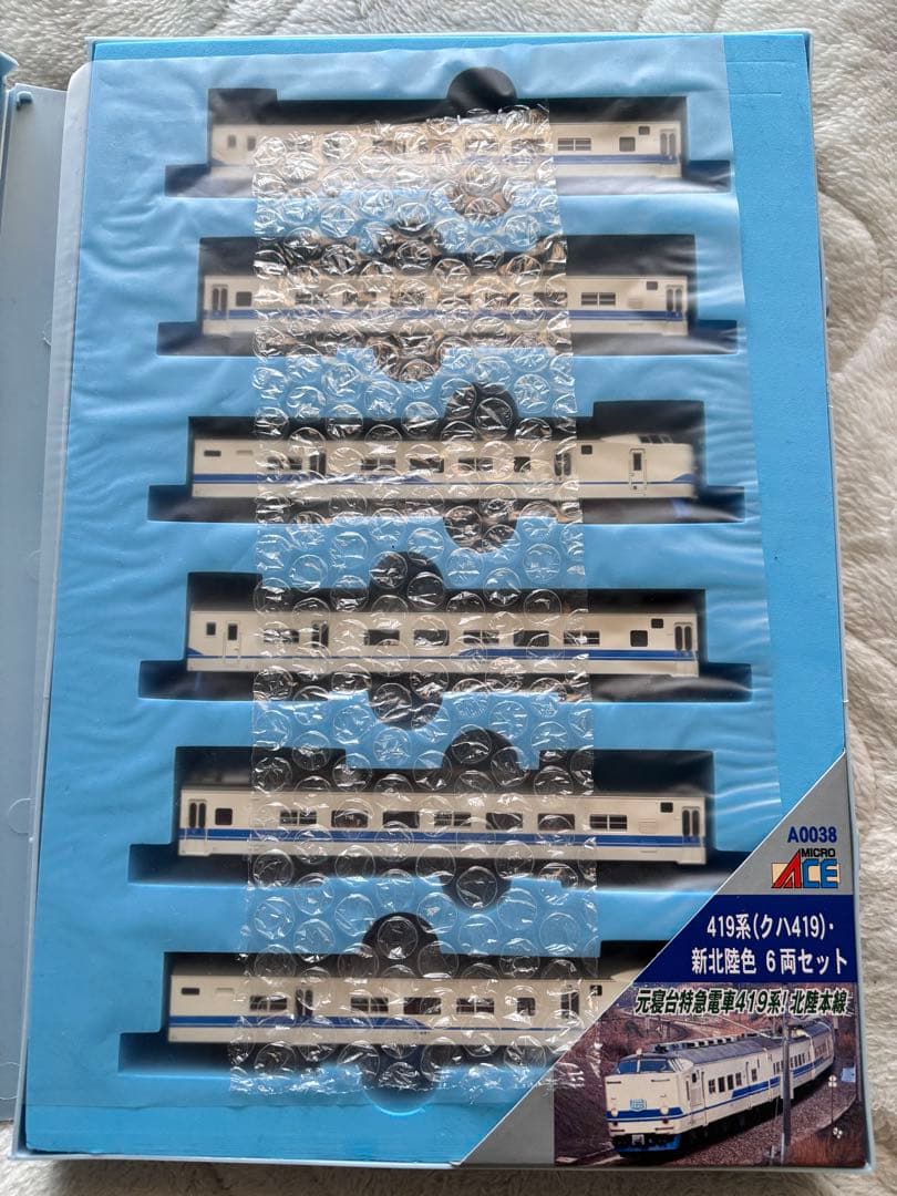 マイクロエース A-0038 419系 6両セット