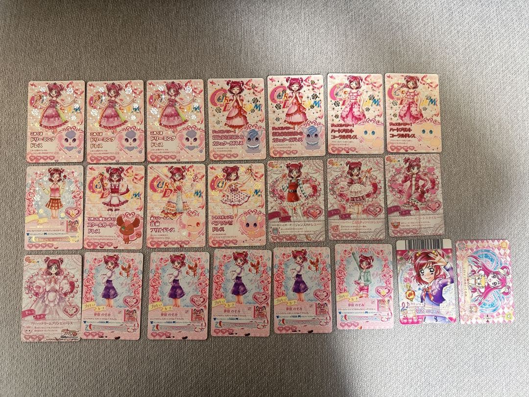 【10/5更新　バラ売り可】　プリキュア　カード　プリキュアドリームライブ