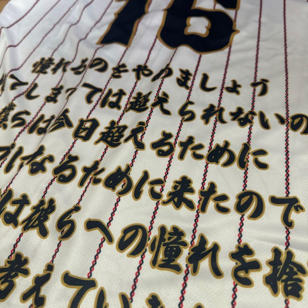 非売品　大谷翔平　2023WBC MVP サインプリント日本代表ユニフォーム