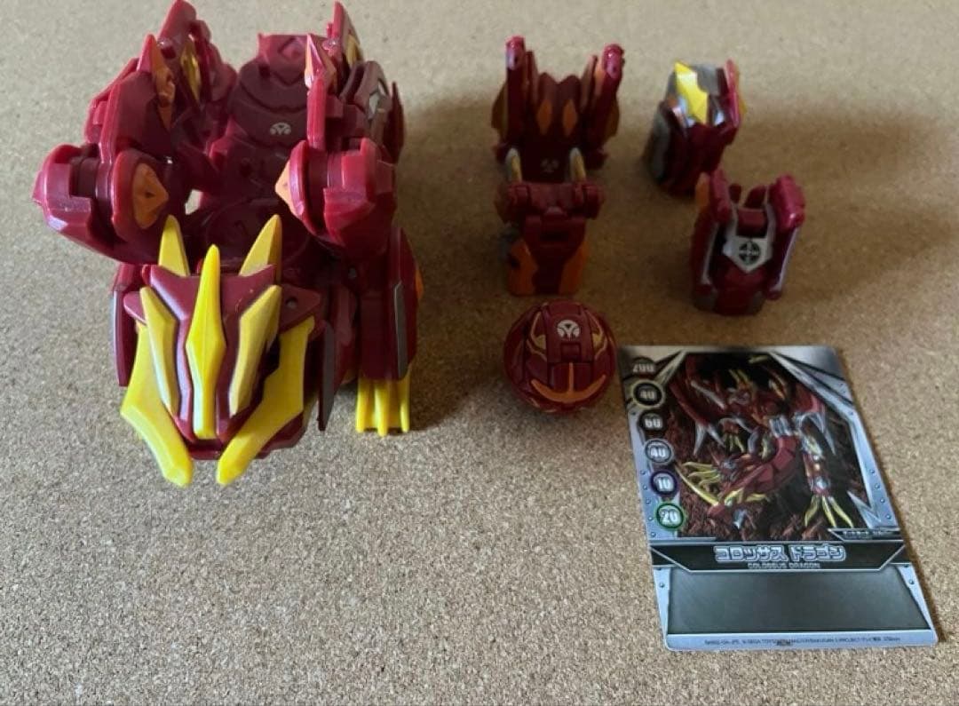 爆丸　コロッサス・ドラゴン　まとめ売り