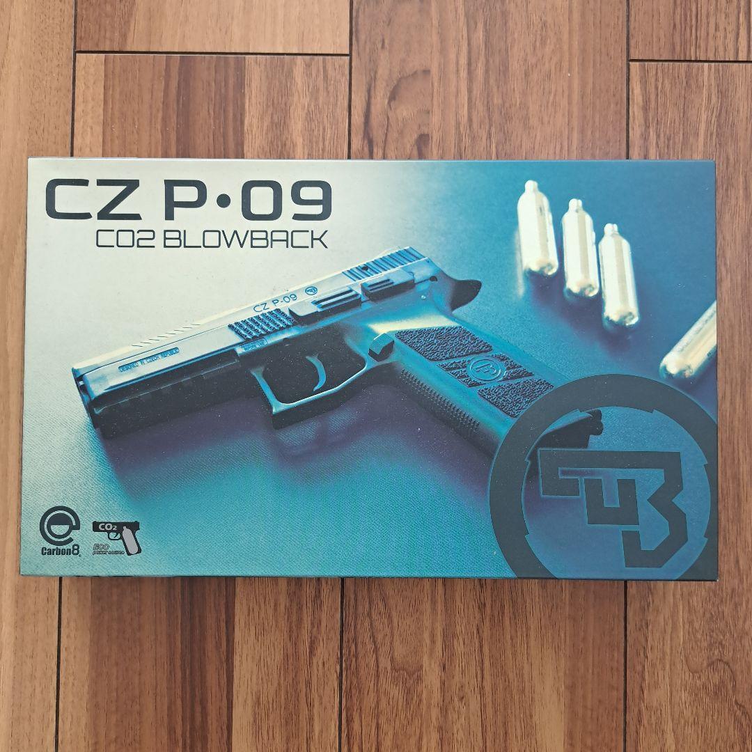 CZ P-09 CO2 ブローバックガスガン