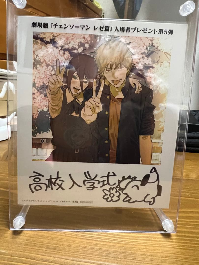 劇場版チェンソーマン 映画特典第1～7弾 おまけつき