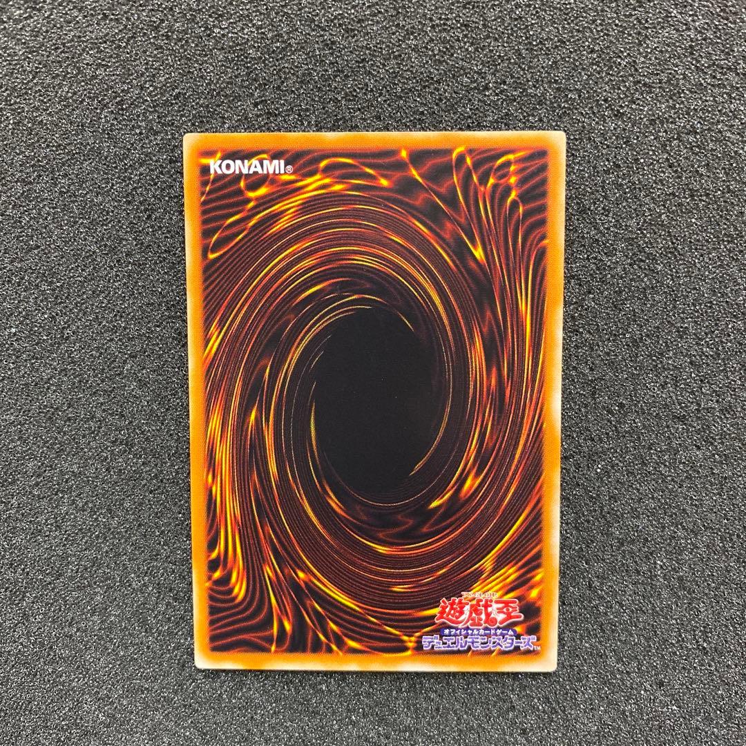 遊戯王　カオス・ソルジャー －開闢の使者－　レリーフ