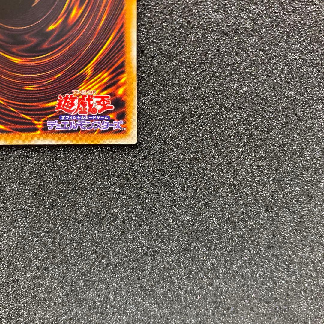 遊戯王　カオス・ソルジャー －開闢の使者－　レリーフ