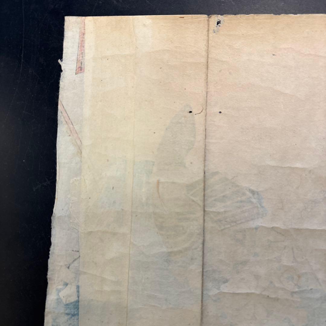 浮世絵木版画 歌川国芳　名高百勇伝 源義経　弁慶2枚　江戸期 武者絵 錦絵 大判