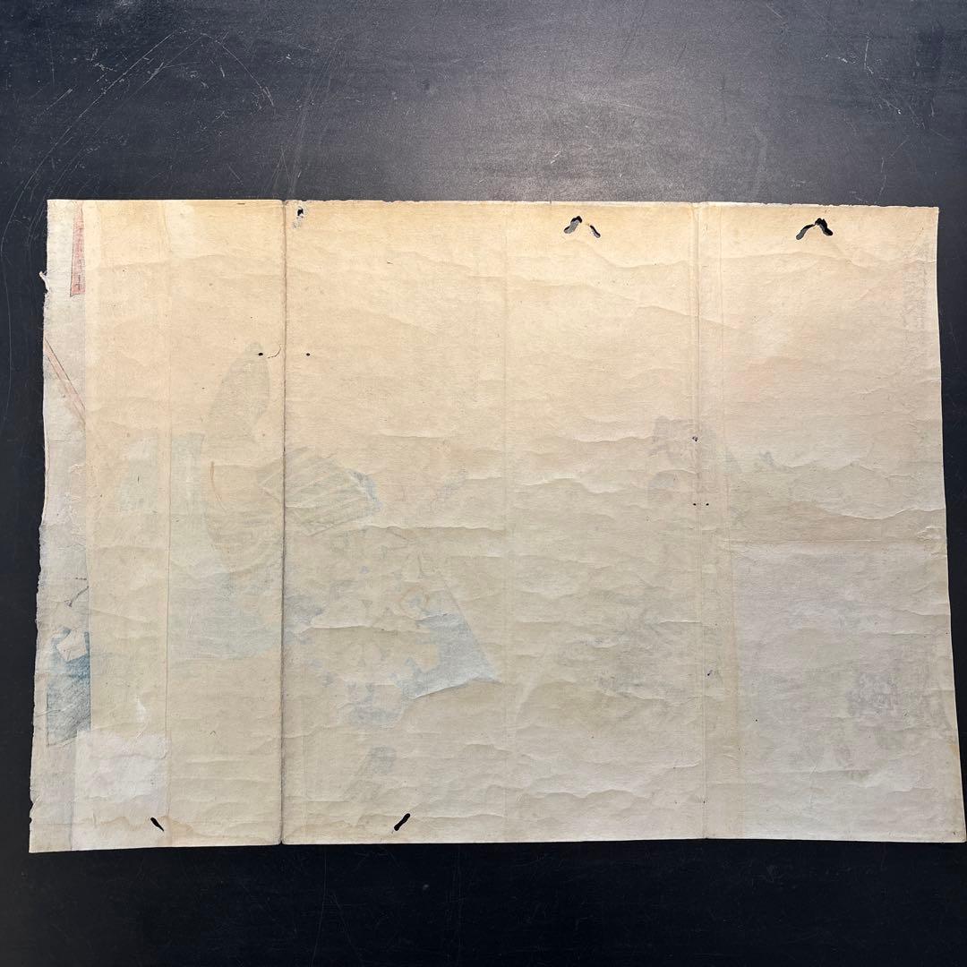 浮世絵木版画 歌川国芳　名高百勇伝 源義経　弁慶2枚　江戸期 武者絵 錦絵 大判